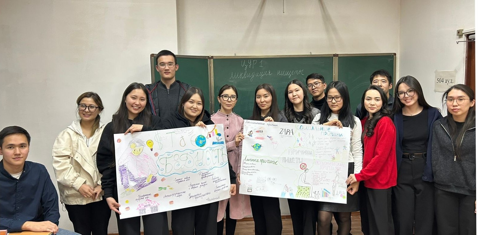 ТДМ-1 «Кедейлікті жою»